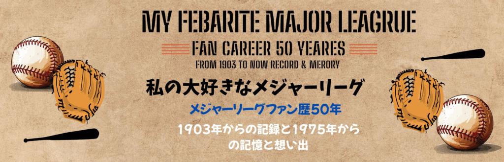 ブログの背景として使用する